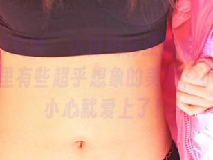 3Agirl女郎 – 小野玛莉亚的和服合集，哇，这里有些超乎想象的美图，小心一不小心就爱上了！