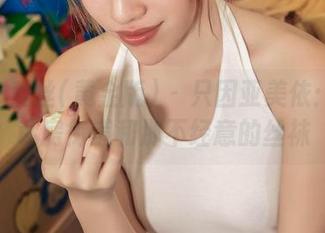 AISS爱丝(黄金版) – 只因亚美依：她的私房街道和那不经意的丝袜