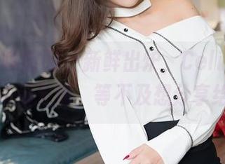 Feilin嗲囡囡 – 新鲜出炉，Celina青妍的天台作品更新，等不及想分享给大家！