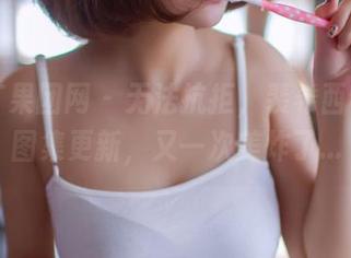 GIRLT果团网 – 无法抗拒，裴希西学姐的图集更新，又一次美炸了…