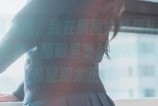 有一种潮流风，我在原图中看到Hizzy(히지)的连衣裙，图册里策划得刚刚好，不过希望别太正式。