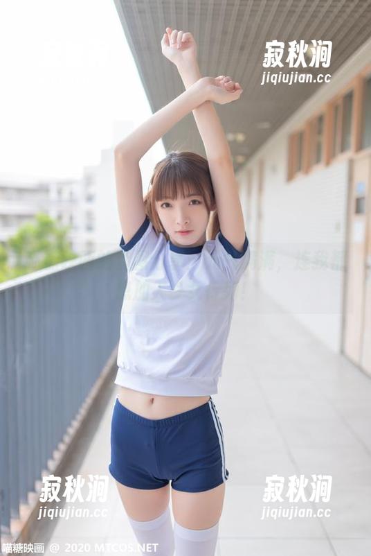 MTYH喵糖映画 喵糖映画的套图分享:元气满满,连我都想加入少女行列!