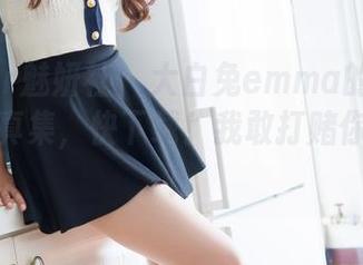MiStar魅妍社 – 大白兔emma的超萌裤里丝写真集，快下载！我敢打赌你会爱上！