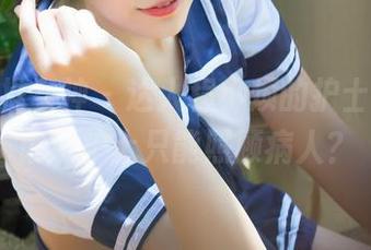 TGOD推女神 – 达人程小烦的护士全套，谁说护士只能照顾病人？