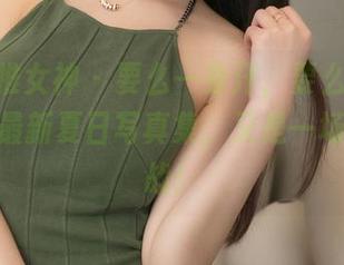 TGOD推女神 – 要么一身汗，要么一身颜美汐：最新夏日写真集，又是一场极限挑战！