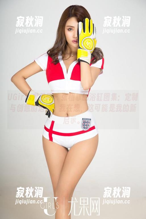UGirls尤果网 - 张栩菲的浴缸图集：定制与创意的边缘，我在想，这可能是我的新启示。