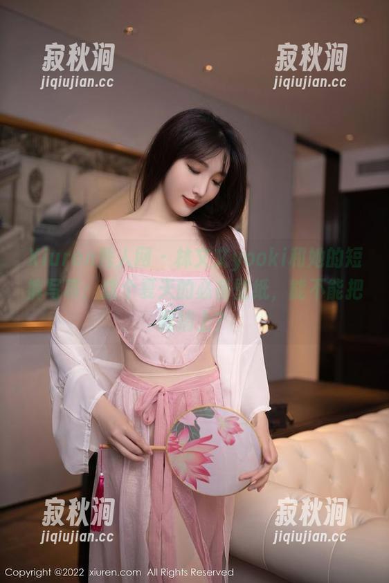Xiuren秀人网-林文文yooki Xiuren秀人网 - 林文文yooki和她的短裤写真:这个夏天的必备壁纸,能不能把我捎上?