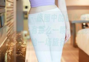 Xiuren秀人网 – 原图中的田小燕Vicky和她的连衣裙，有那么一瞬…让我突然想要开始一场旅行！