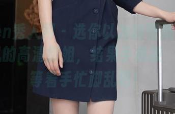 Xiuren秀人网 – 选你以为的壁纸——赤间菀枫的高清御姐，结果手机被搶，你就等着手忙脚乱吧！