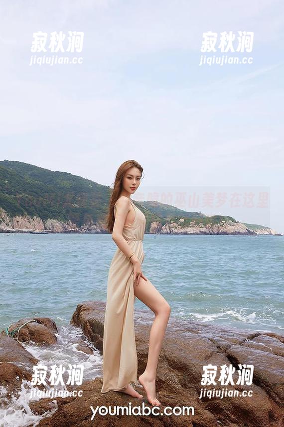 YouMi尤蜜荟 - 月音瞳的巫山美梦在这里，能免费索取到照片就好啦！
