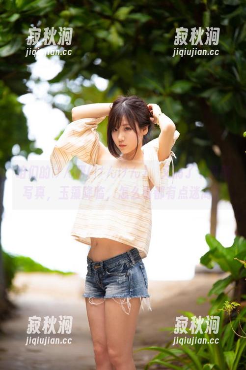 咱们的けん研(けんけん)，又搞了个最新写真，玉藻降临，怎么看都有点迷离。