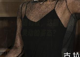 克拉女神 – 珊珊豹纹，这图包里藏着多少灵动的姿态？