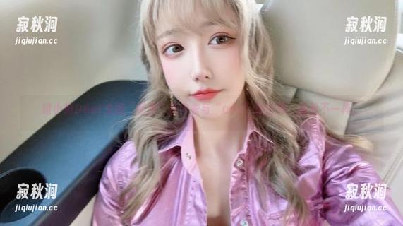 啾小妍Deer 啾小妍Deer大胆“畅游”在内衣与“cos”的世界,果然不一样。