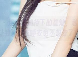 尤果网 – 连体衣加持下的崔灿，私拍资源让我差点连睡衣也不想穿了！