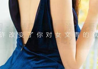 尤果网 – 在线打卡美替，治愈系爱情？只是个开胃菜吧？