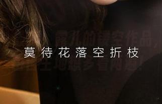 尤果网 – 最新！露儿的镂空作品，让我不由自主地想多看两遍！