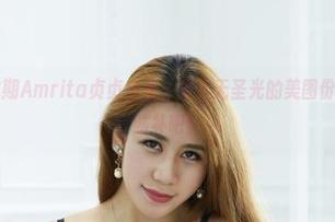 尤物馆 – 本期Amrita贞贞白裙，奉上无圣光的美图份额，来一波脑补吧！