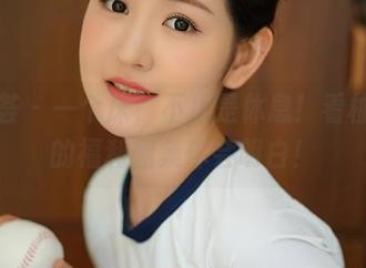 尤蜜荟 – 一个床，不止是休息！看柚柚酱的福利图集你会明白！