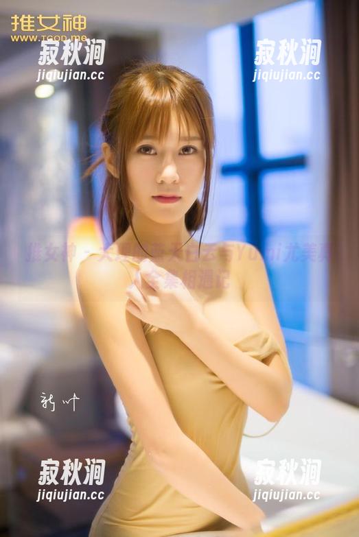 推女神-Yumi尤美 推女神 - 大理的蓝天白云与Yumi尤美真人全集相遇记