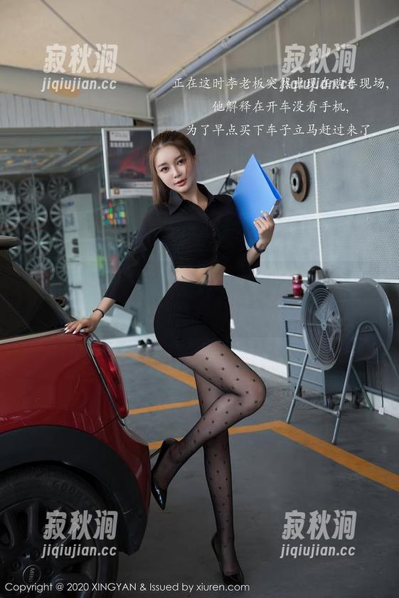 星颜社-黎秋秋 星颜社 - 商品参数?不,她是黎秋秋,制服图集里软软的心思就藏在这里。