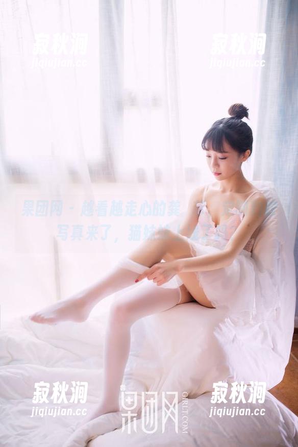 果团网 - 越看越走心的龚玥菲，定制豹纹写真来了，猫妹妹上线了吗？