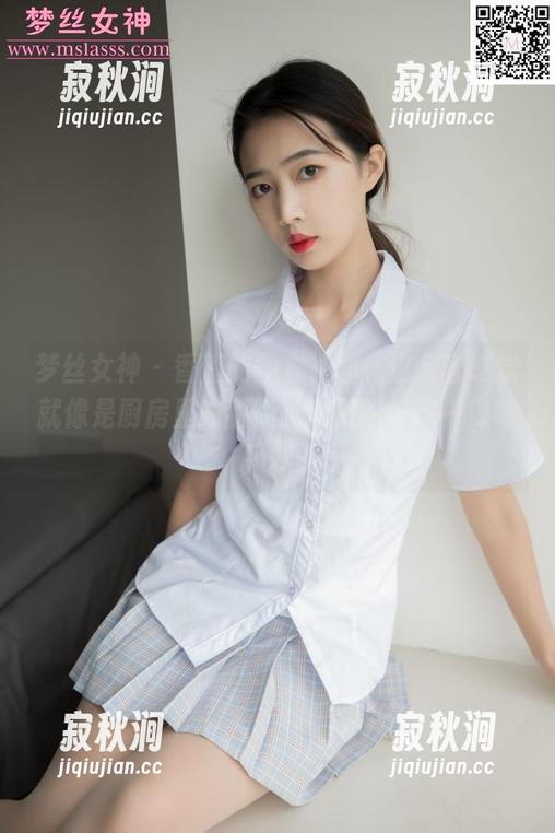 梦丝女神 - 香萱的睡衣，耶，这全套感觉就像是厨房里的甜点，腻腻的好想一口吃下去。