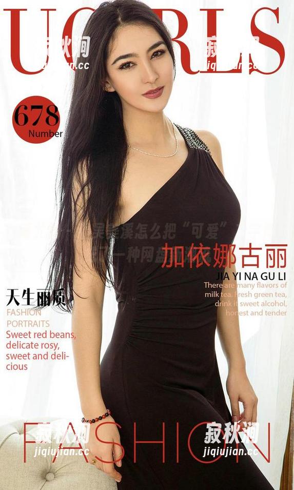 爱尤物 - 看吴美溪怎么把“可爱”二字拗成了一种网盘新潮流