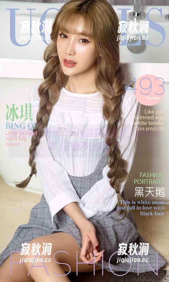 爱尤物 - 奶茶Emily的甜心图集，福利满满（护眼不合规？）