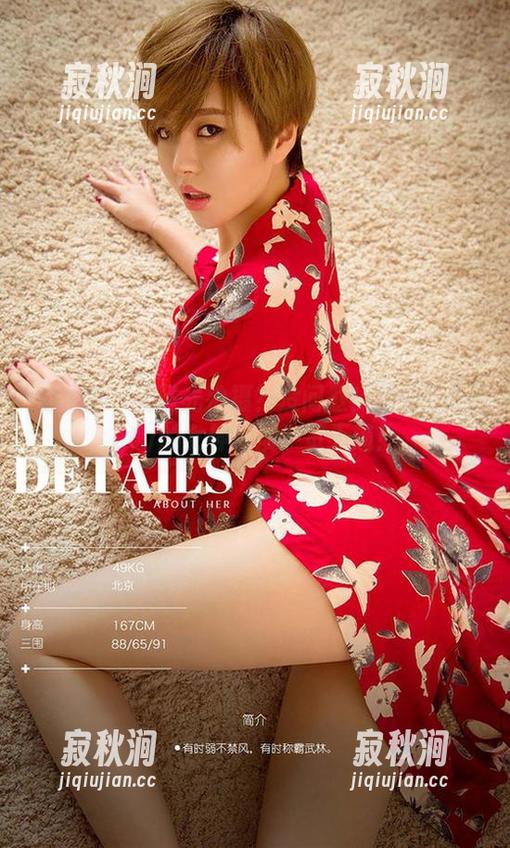 爱尤物-徐莉芝Booty 爱尤物 - 无圣光拍摄?没问题!徐莉芝Booty的女神气质一览无遗!