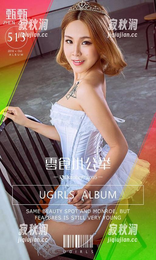 爱尤物 - 一组李丽莎短裤的写真，照片里藏着一丝不同寻常的气息。