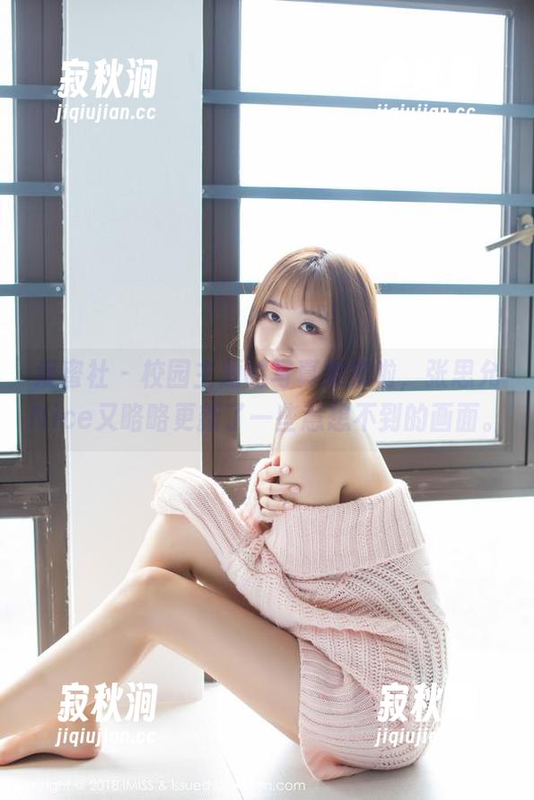 爱蜜社 - 校园主题的写真集来啦，张思允Nice又略略更新了一些意想不到的画面。