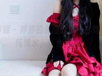 物恋传媒 – 婷婷的美图分享：白如她心，纯如水，什么鬼？！