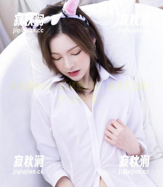 小白露Bululu的秘密私拍，看来不止我一个人好奇呀！