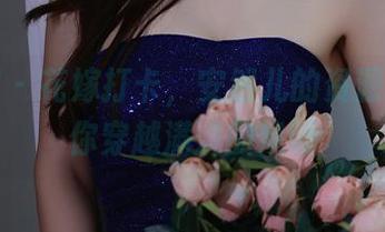 秀人网 – 花嫁打卡，安然儿的资源合集带你穿越满满的戏谑