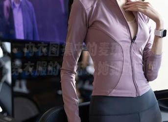 秀人网 – 内衣图集中的麦琪绫冰激淋：不只是个穿衣服的，话说她到底哪里买的？