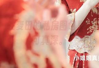 秀人网 – 在麦田的私房图包里，秘密藏得可真深。