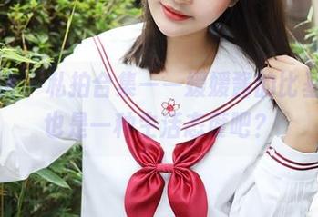 美媛馆 – 私拍合集——媛媛酱的比基尼，也是一种生活态度吧？