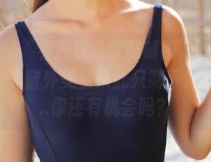美媛馆 – “看我这身定制制服”的朱可儿–从此你的窗外美景从此只剩下她的图集…..你还有机会吗？