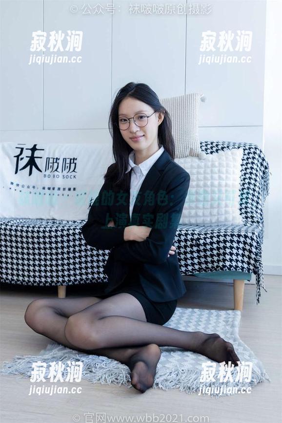 袜啵啵-瑶瑶 袜啵啵 - 瑶瑶的女友角色:亲密又可爱,上演真实剧集