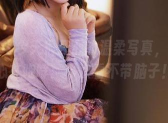 面对阿半今天很开心的温柔写真，我的内心在咆哮：再次看不带脑子！