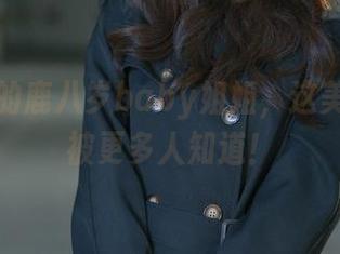 图片里的鹿八岁baby姐姐，这美貌理应被更多人知道！